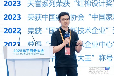 金隅天坛家具副总经理何志为：以“数智化”新范式 破局家居产业“规模不经济”困境