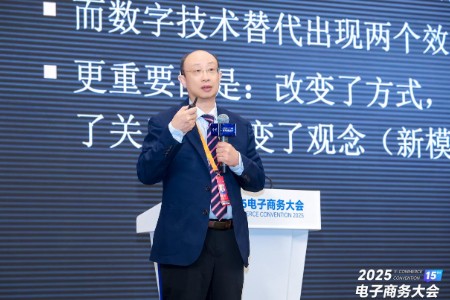 对外经济贸易大学教授王健： 由野蛮生长到精耕细作，数字化掀起跨境电商的效能革命