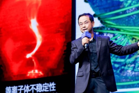 2025外滩大会开幕 中科大孙玄：AI的尽头是能源 而核聚变是能源的“终局之战”