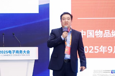 中国物品编码中心杜寒：构建物资标识体系破解价格、质量与追溯难题