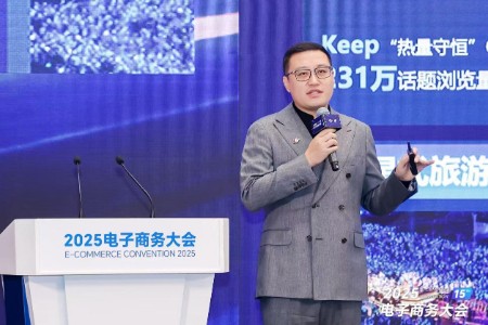 值得买科技副总裁张艾潮：文商旅体融合将消费情绪价值转化为有效产出