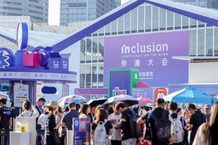 外滩大会首次设置“创投Meetup” 32支创业团队和投资人现场路演对接