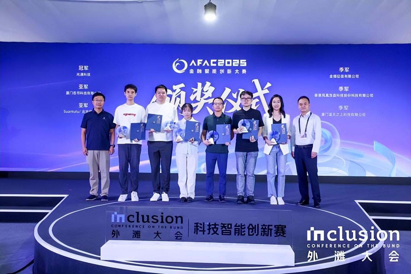 金融科技的AI进行时：创新应用落地青年人才涌现- 业界- 亿邦动力