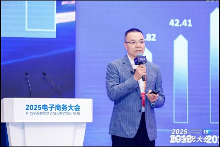齐心集团CTO于斌平：用大模型解决B2B采购中的七大问题