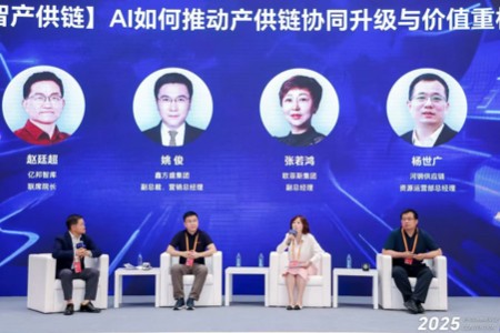 圆桌实录｜从“赋能”到“共生” 三位实战派揭晓下一代供应链形态