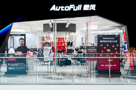 高端电竞装备品牌傲风全球首家官方旗舰店亮相成都