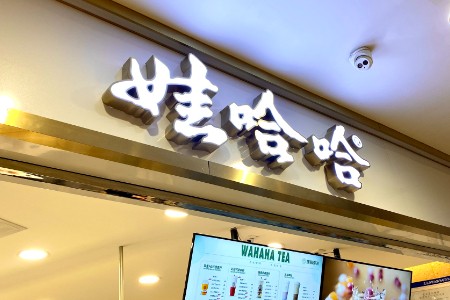 宗馥莉又放大招