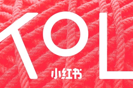 我在小红书卖“9块9”尾货 月入超1200万