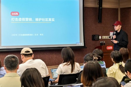零售晚报：半年封禁1200万个虚假账号 小红书“打击虚假营销战队”首次亮相