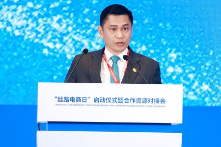 印尼贸易与数字经济副部长:印尼6500多万中小微企业有机会通过跨境电商进入全球市场