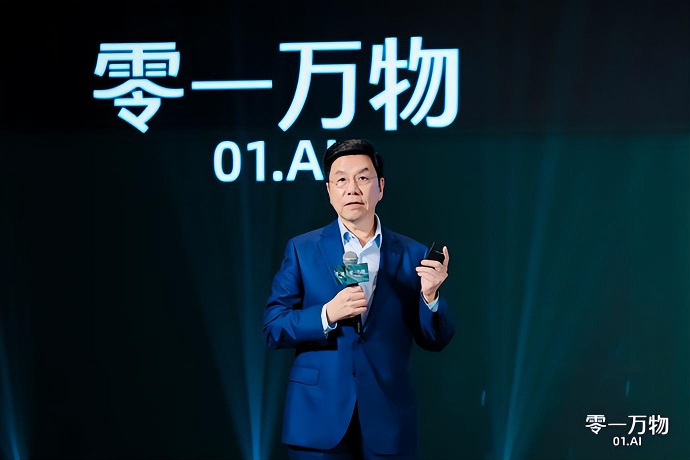 零一万物以三方共创AI 2.0政企新生态：李开复强化“一把手工程” 联创沈鹏飞公开亮相 - 业界 - 亿邦动力