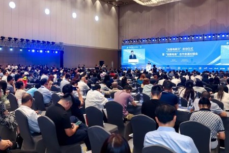 2025“丝路电商日”启动仪式 暨“丝路电商”合作资源对接会在杭举办