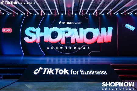 2025 TikTok for Business 出海电商营销峰会：从产品到策略，抢抓生意增长 5 大机遇