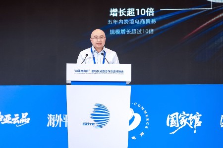 阿里国际数字商业集团AI业务副总裁骆卫华：AI Agent将重构中小企业国际化运营模式