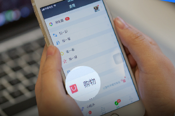 下架京东 微信购物入口给阿里还是小店？