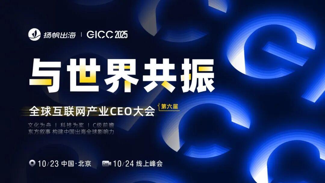 中国市场线上曝光的特殊挑战与多渠道整合策略