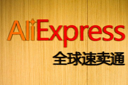 速卖通双11战略：聚焦五大核心品类 海外托管业务要增长2.5倍