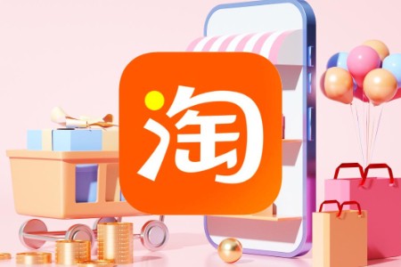 淘宝闪购双11首日：3C个护服饰等品类增长超290% 近千万人参与“免单”活动