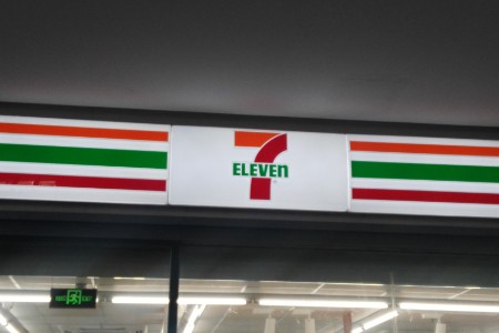 近50年来“首降”加盟费 7-11便利店坐不住了?