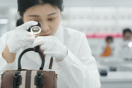 唯品会与中国中检奢侈品鉴定中心深化合作：开放高端消费品仓库 引入权威质检