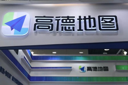 独家|高德地图开放虚拟上门店入驻 涉及手机维修 搬家等23个类目