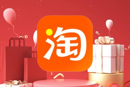 双11淘宝闪购服务升级:上线“爆火好店” 订单超时20分钟可免单