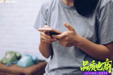 双11低价新套路：忙晕商家 气死用户