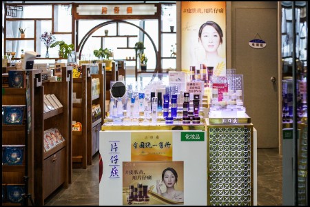 片仔癀交出近十年“最差”季报，高端中药不灵了？