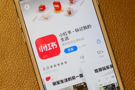 双11情绪消费爆发：小红书文玩GMV增130% 潮玩下单人数增100%