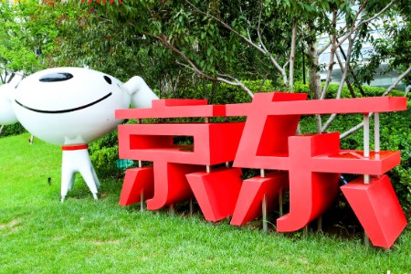 京东超级供应链何以“超级”？