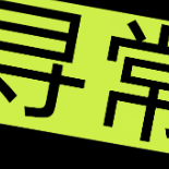 双11再见！消费这场戏杀青了
