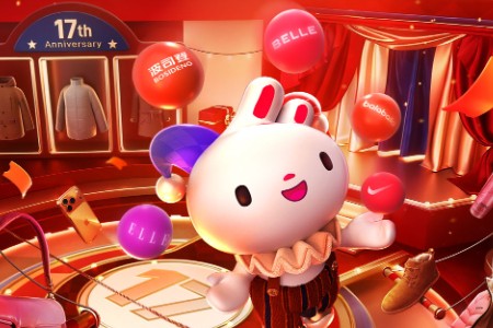 唯品会年度特卖大会今晚8点开幕