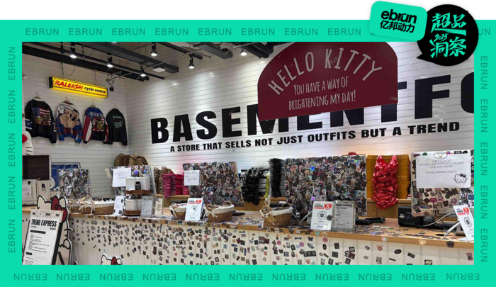 一批服饰品牌，靠团购券卖爆了   