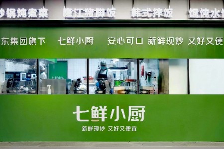 七鲜小厨4个月在京开出30家店，将送出4万份歌帝梵巧克力迎新年