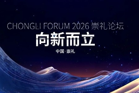 一场属于青年创业者的崇礼相聚，即将发生｜甲子光年