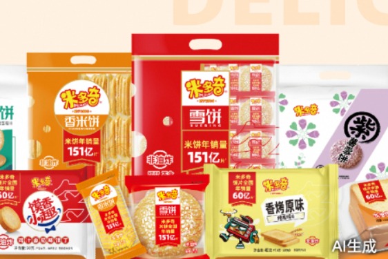 一年狂揽16亿  河南公司卖2元“土味零食”  老板称“不上市、不欠钱”