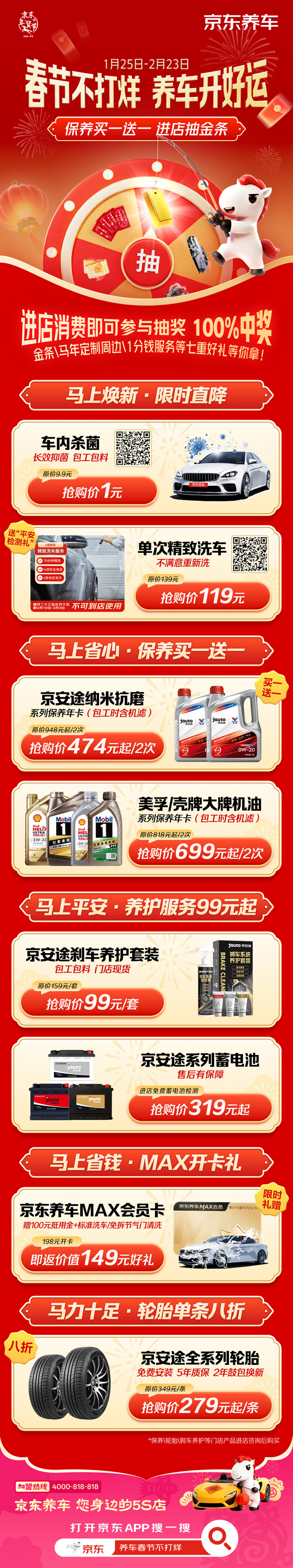 �����������ڲ����ȣ�ȫ����4000���ŵ�Ϊ���ڳ��л���
