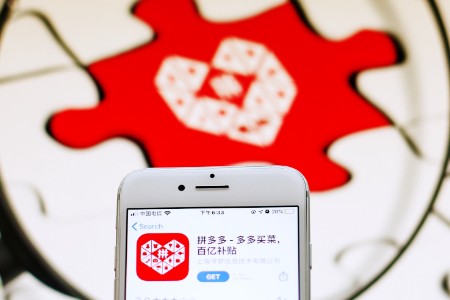 拼多多官宣“新拼姆”方案：开启品牌自营 一期已注资150亿
