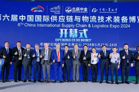 邀您观展！共赴全球供应链盛宴！