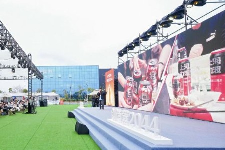 元气森林举办第二届创造营2044 ：用“笨功夫”与“长情”探索行业深水区