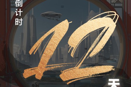 倒计时12天！CDIE2026数字化创新博览会上海启幕！共赴AI生产力变革盛会