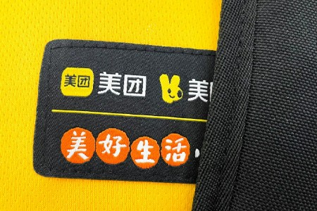 美团升级“放心外卖”行动：线上AI智能巡检 线下多方共治