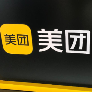 美团发布十大举措 升级“放心外卖”体系