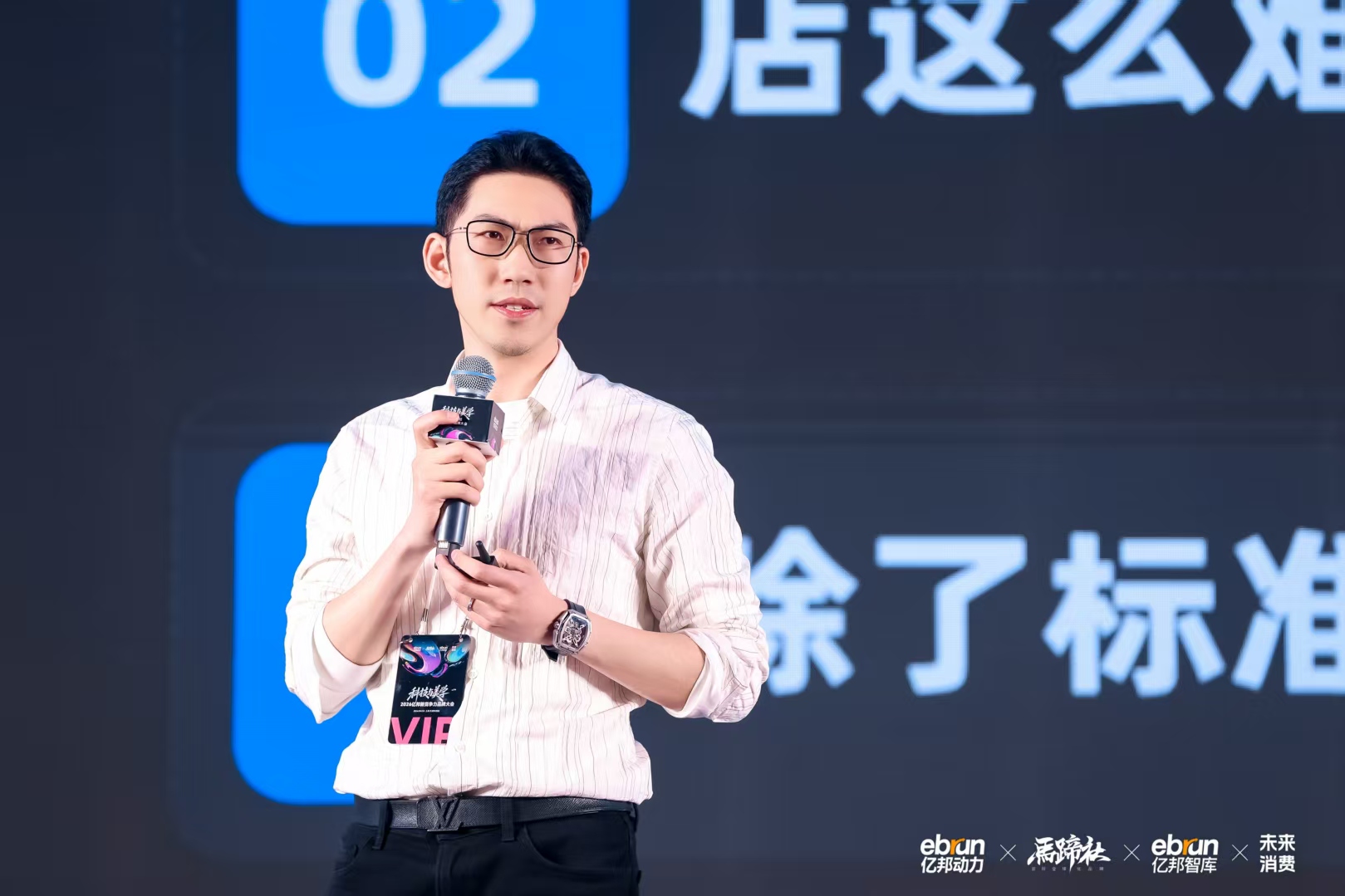 Traffic、Trust、Conversion Path：破解線上生意增長框架