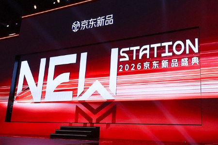 京东重磅发布“新品全域通干亿计划”：打造至少1000款年销售过亿新品