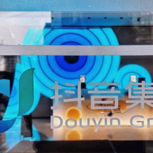 抖音电商618定档 5月15日开始全程35天