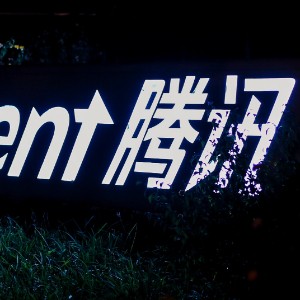 腾讯云：调整CodeBuddy、WorkBuddy计费方案