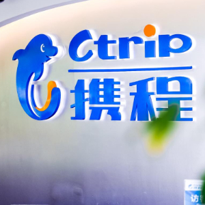 携程发布五一出游预测报告：跨省游占比提升至60.6%