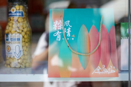 端午出游预订高峰到来 飞猪：亲子客群是主力 学生客群大幅增长