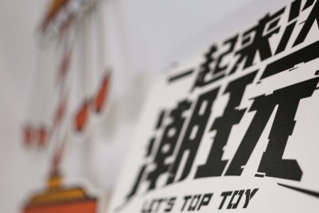 TOP TOY 美国首店开业 中国潮玩品牌首登时代广场